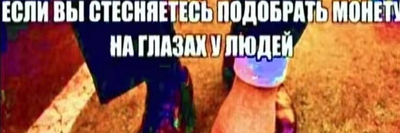 Илья banner