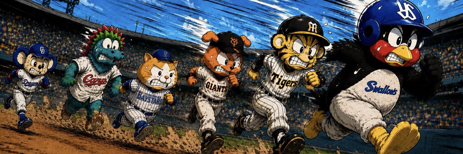 ドみんご@Swallows banner