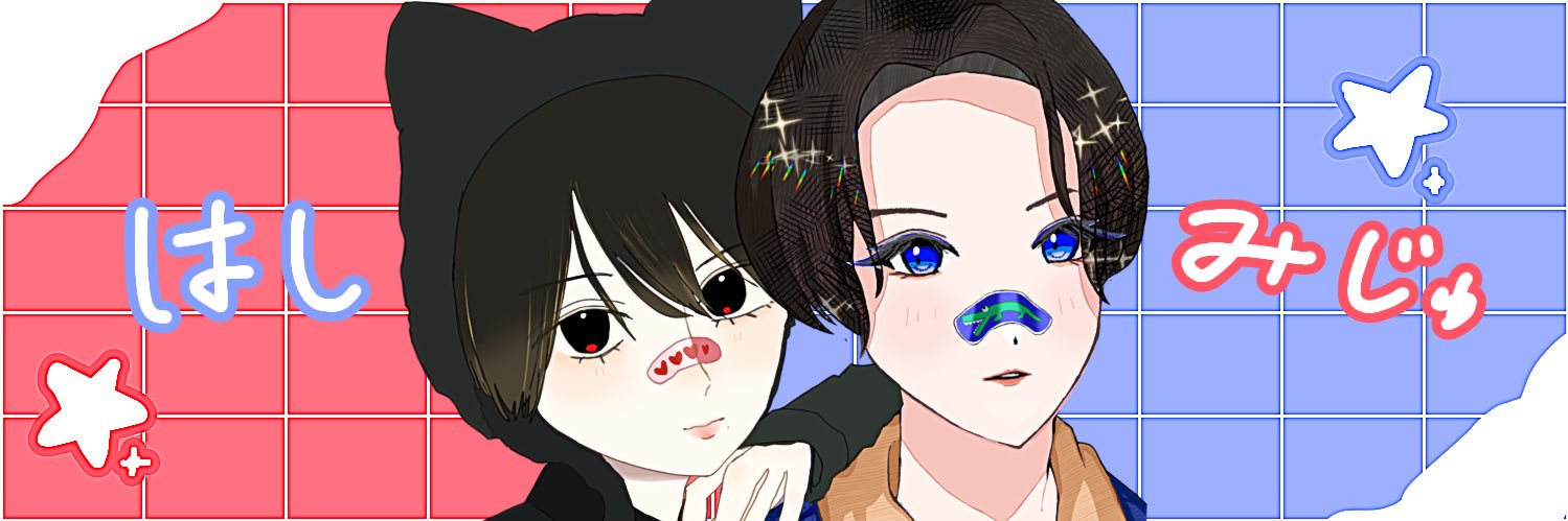 さく banner
