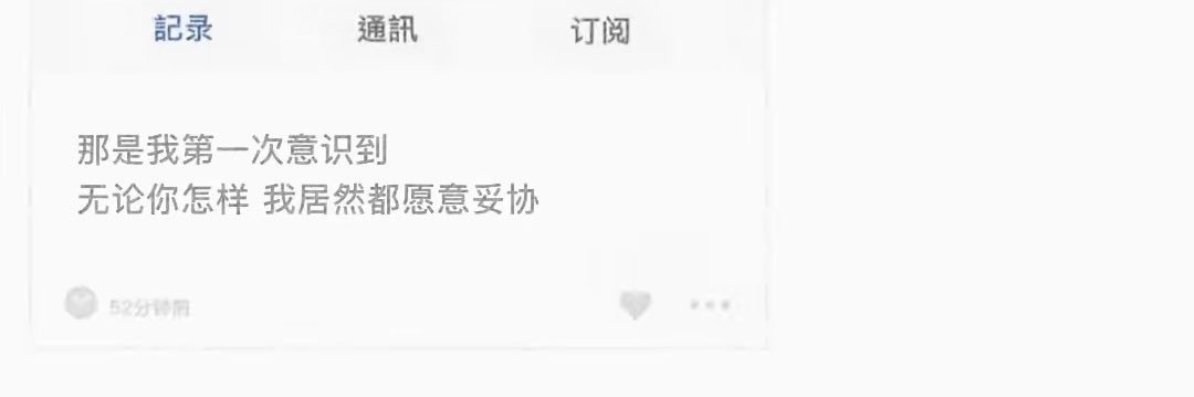 果粒橙 banner