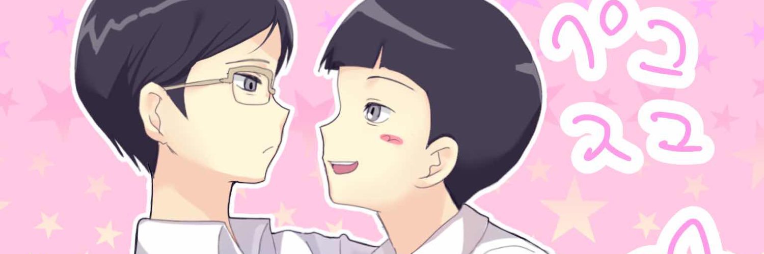 PingPongisBL's profile banner image