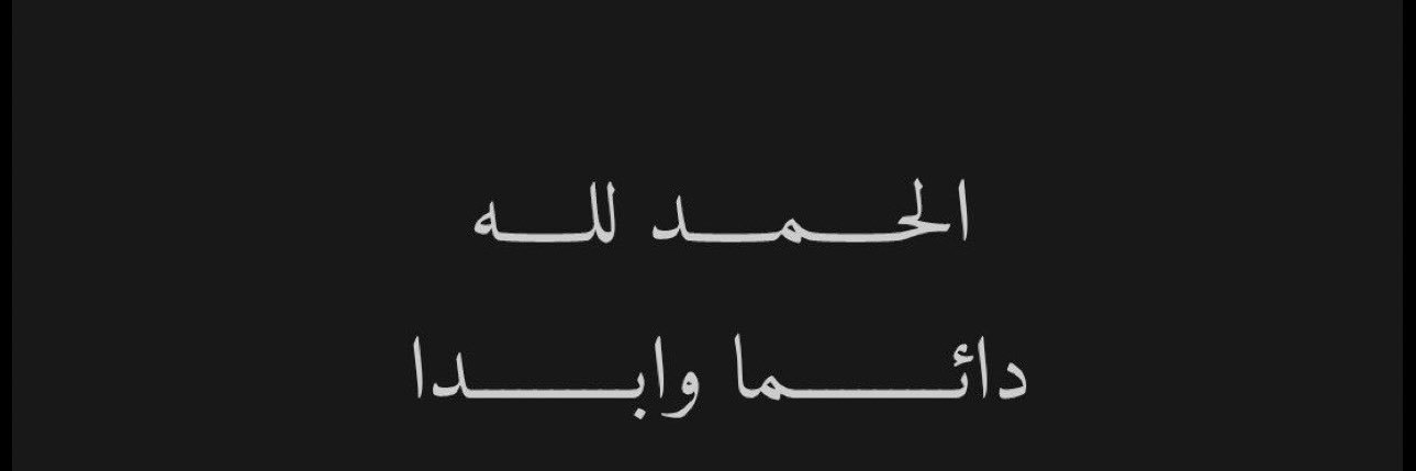 A banner