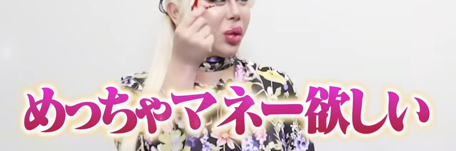 ﾎﾟﾒ banner