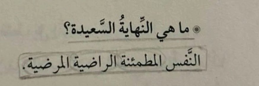 ⁠☩⁠ ⁠ أم نــجم رُوزَرْفان 𓆸 banner