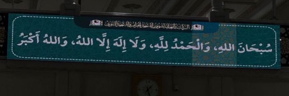 A banner