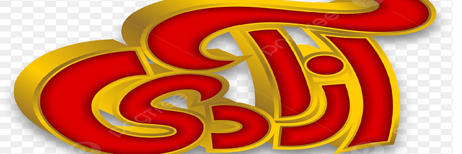 ustazkhan's profile banner image