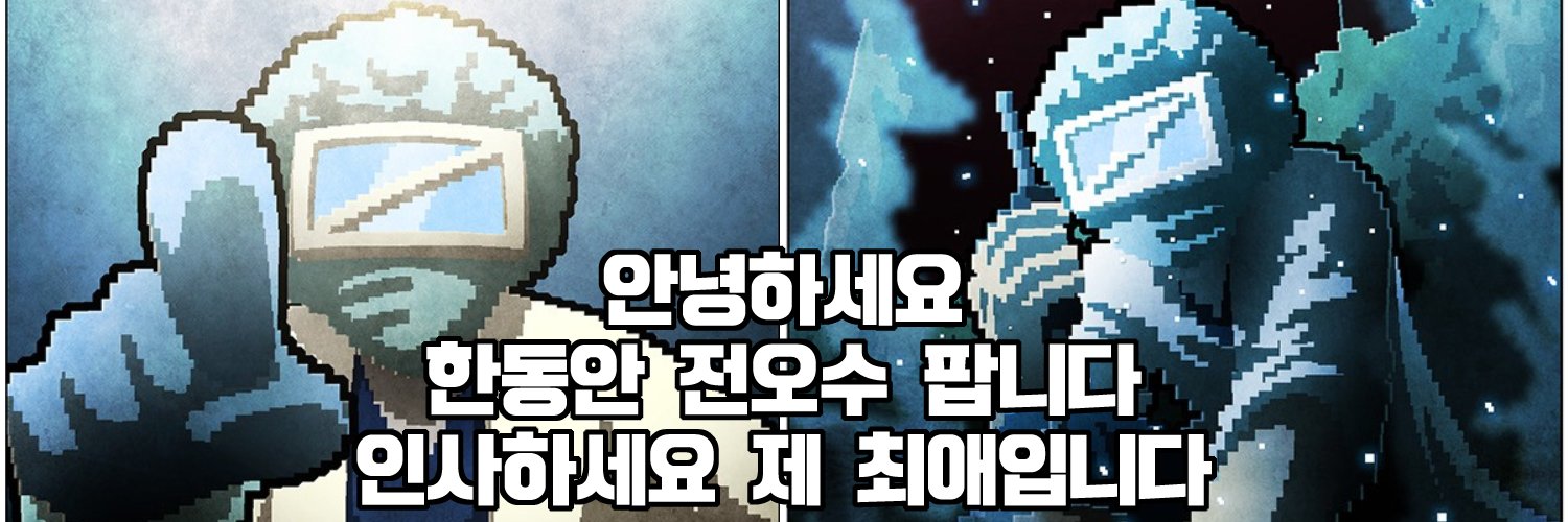 LGSGS_91's profile banner image