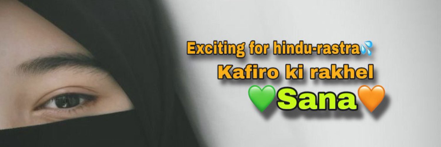 Insha🧕🏻 banner