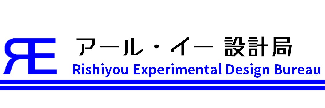 アール・イー設計局 banner