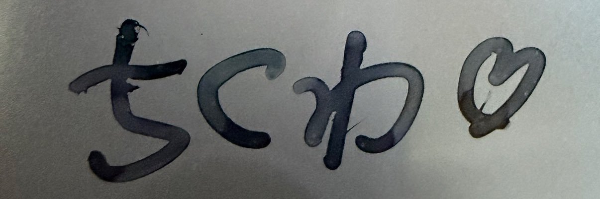 紅茶 -日常- banner