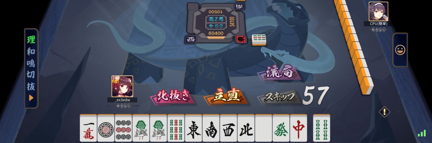 ྀི banner