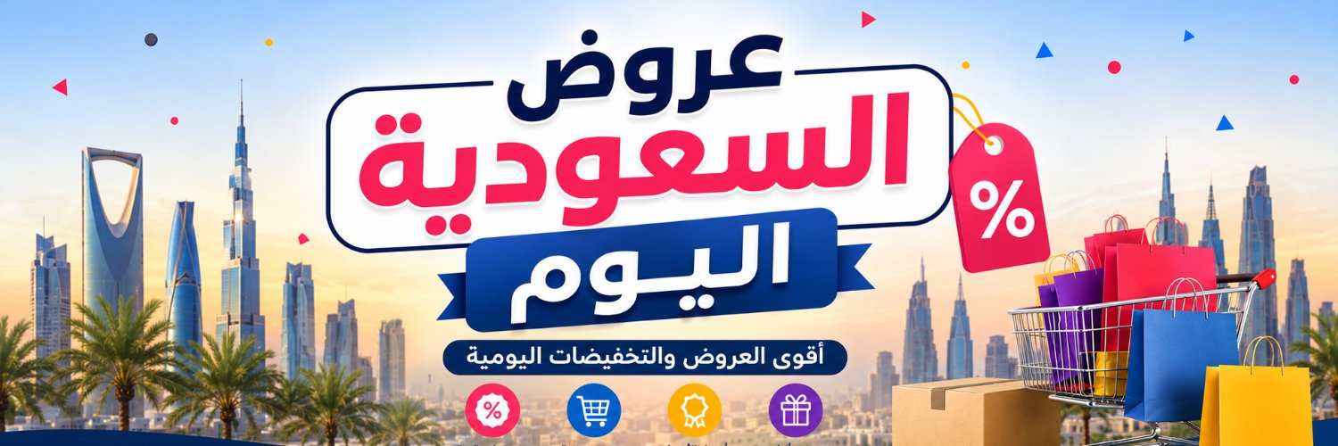 saudioffe24's profile banner image