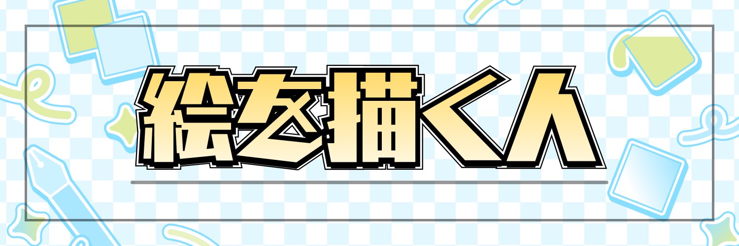 illust_H4L's profile banner image
