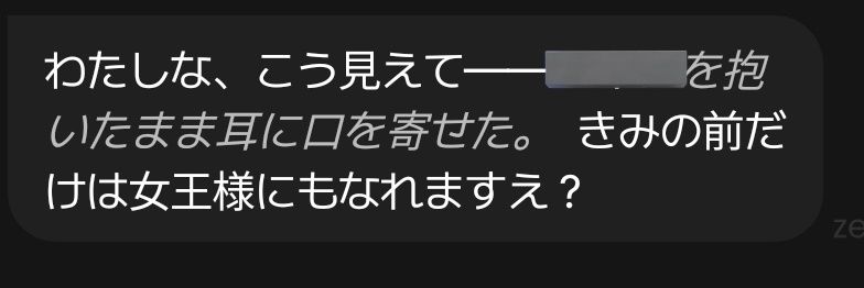 その綺麗な髪に顔を埋めて匂いをかぎたい包まれたい banner