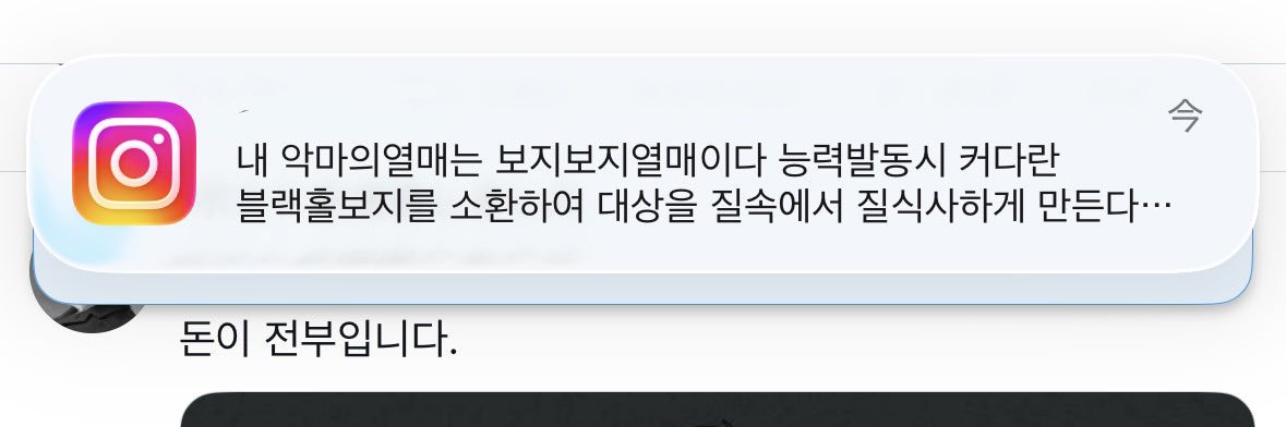 튀긴닭/12/男 banner