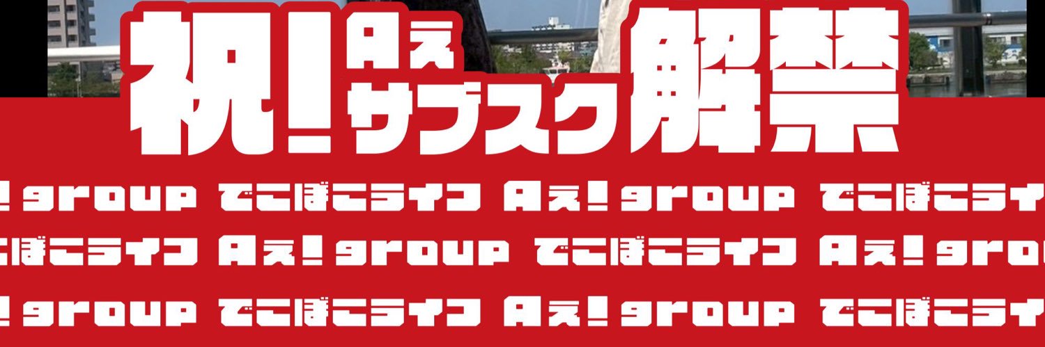 Š·͜· banner