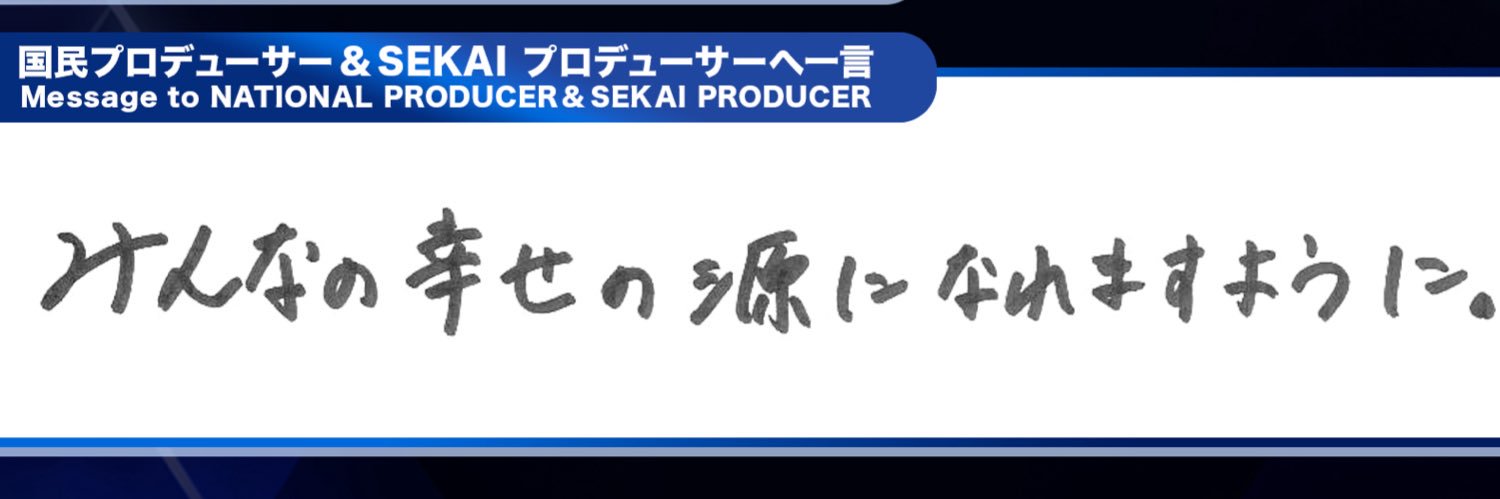 ぬぬ banner