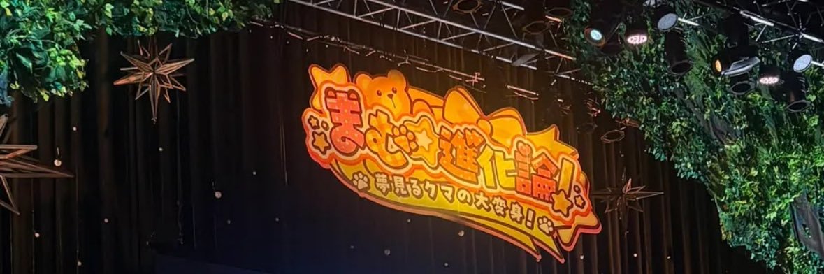 moguham014's profile banner image