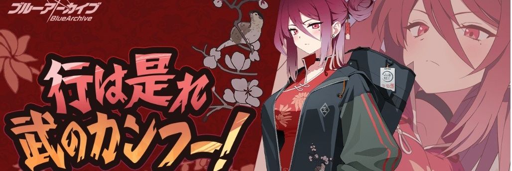 鹿山レイジョ banner