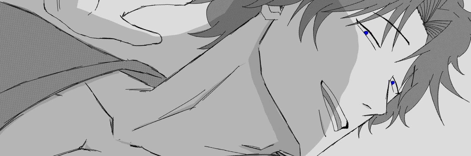 不埒 banner