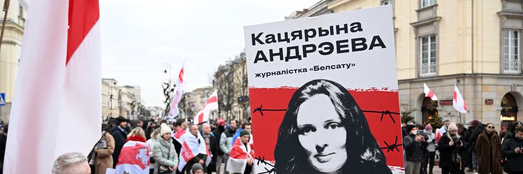 Katsiaryna Andreeva banner
