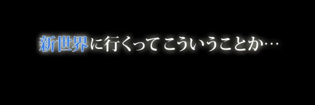 s banner