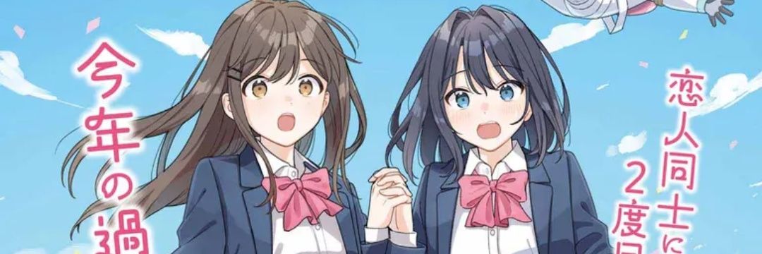 柚子しょうゆ banner