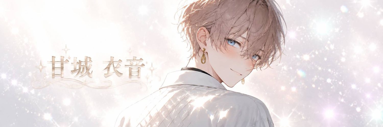 甘城 banner