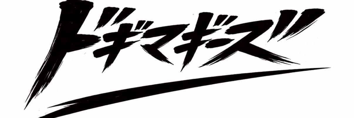 dogimagiz's profile banner image