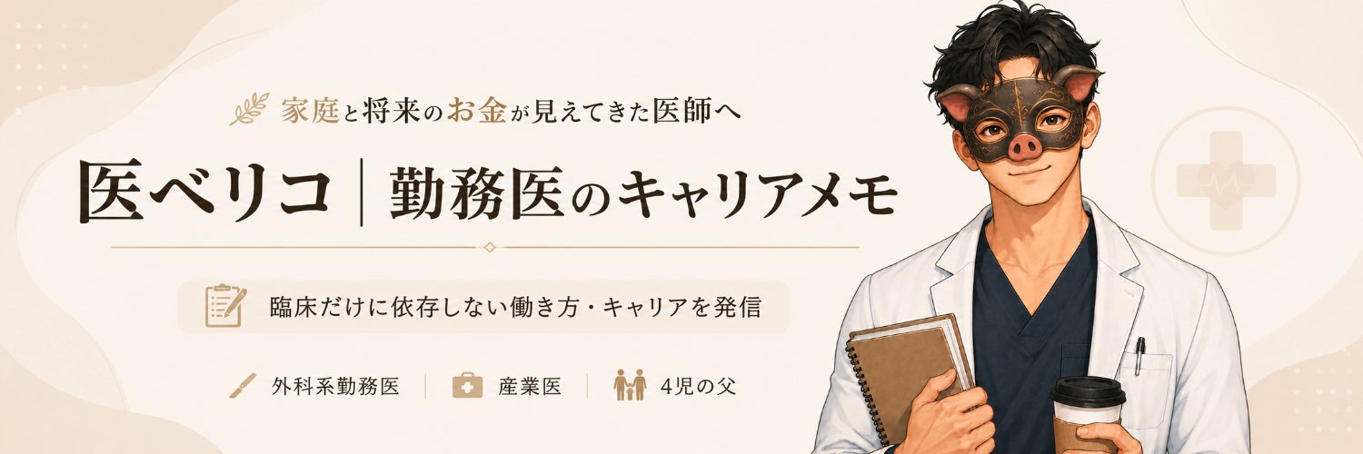iberico_md's profile banner image