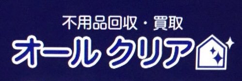 Allclearmaro219's profile banner image