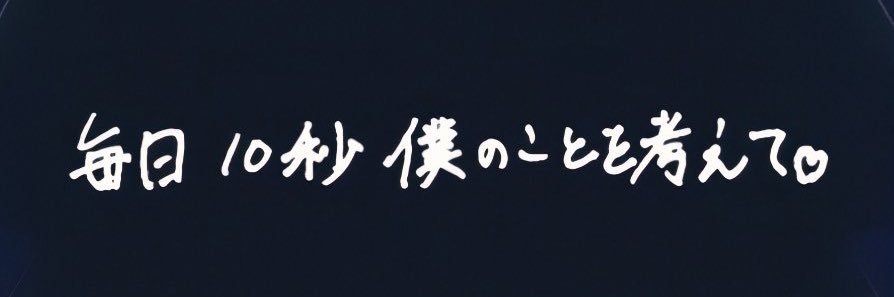 21♥ banner