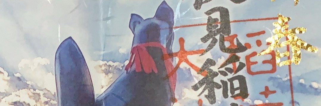 swan_444's profile banner image