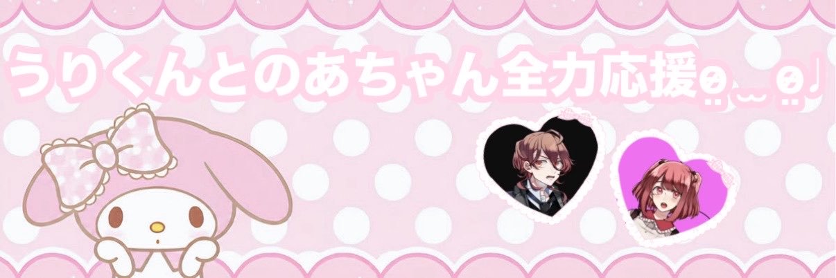 ra6_luv's profile banner image