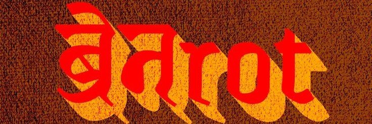 constance banner
