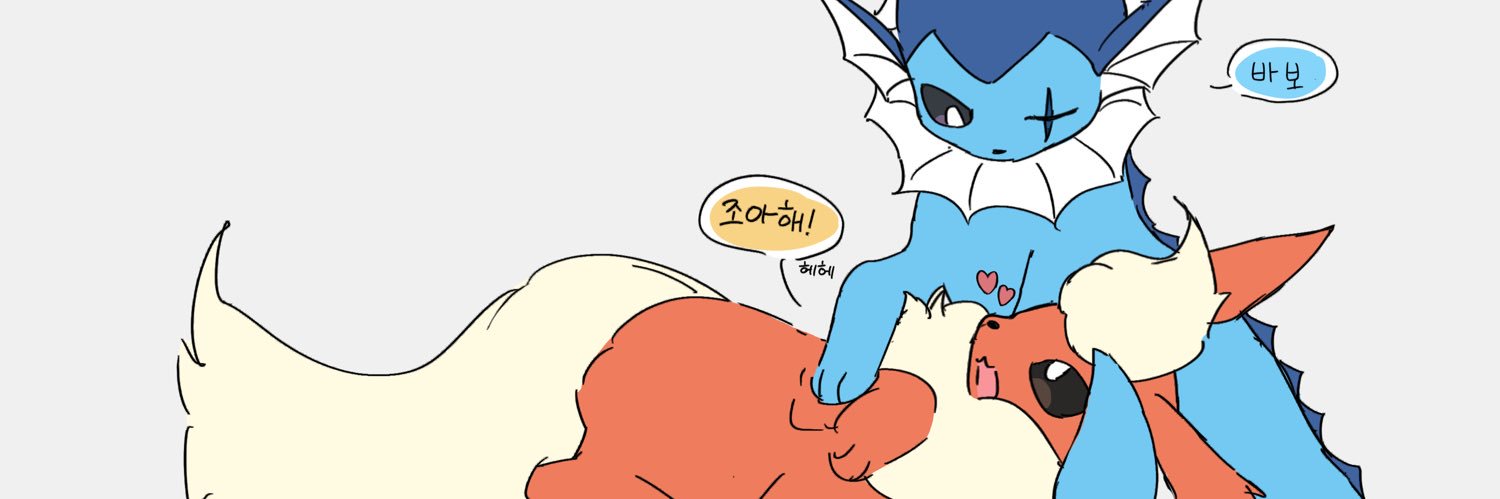 하렌 banner