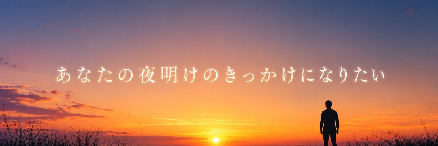 PT.ビーバー｜背伸びしない健康習慣 banner