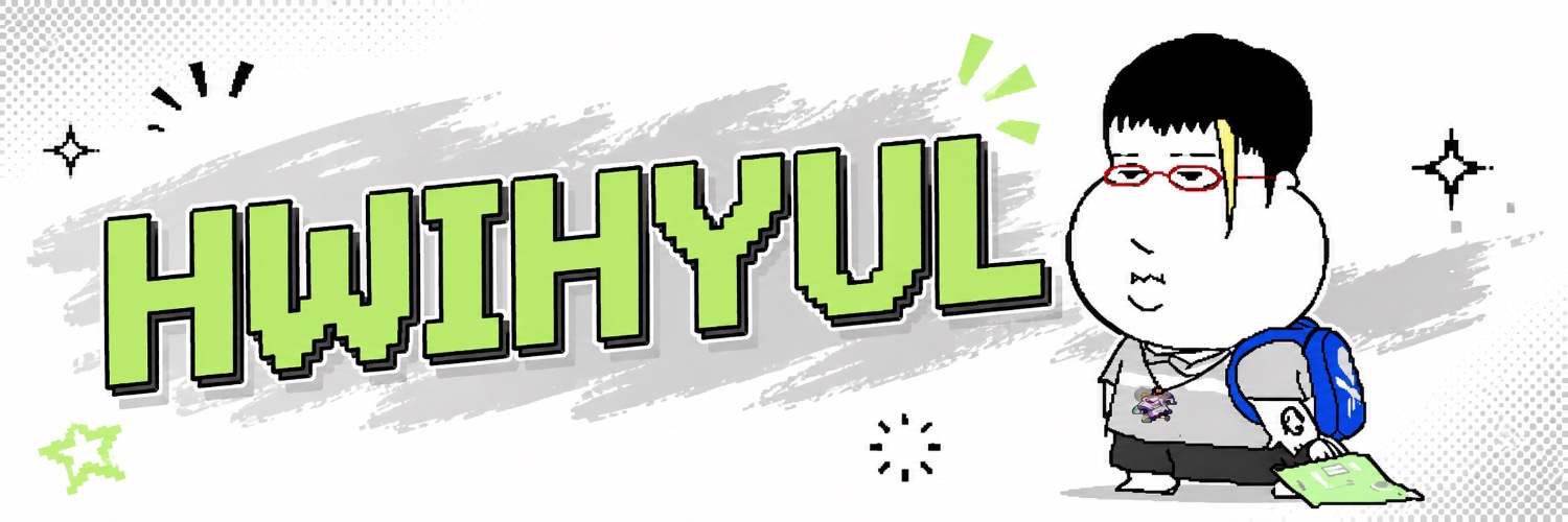 HWIHYUL banner