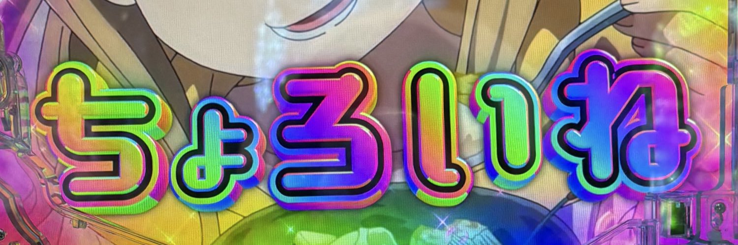 ぼーろちゃん banner