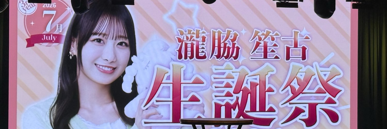 fuuga_love12's profile banner image