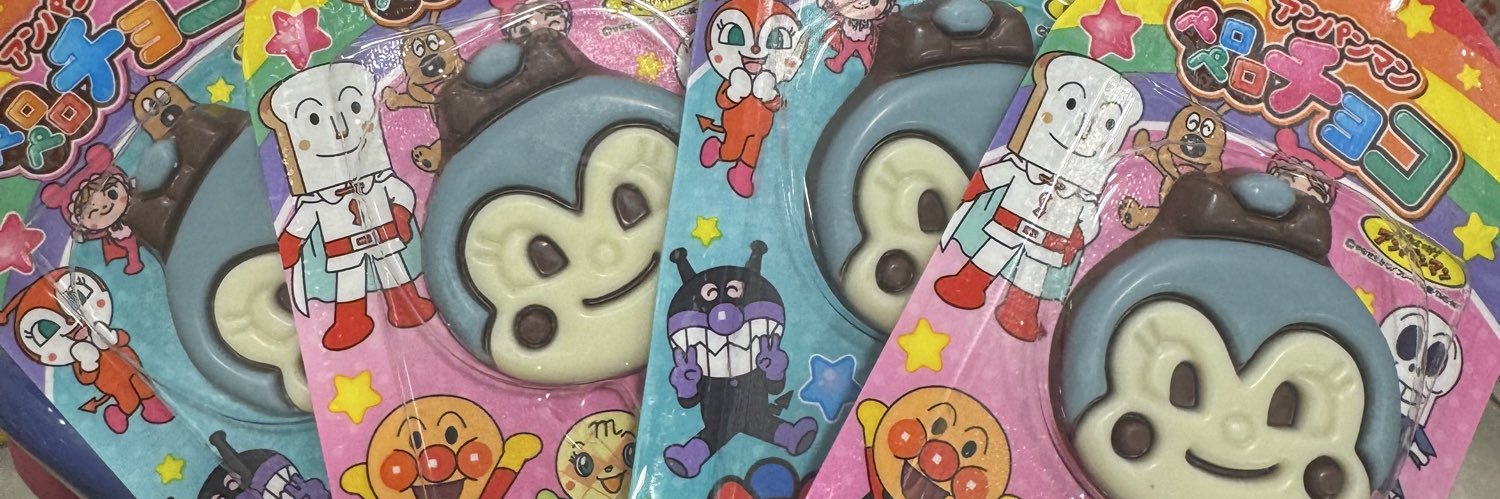 くちぱっち banner