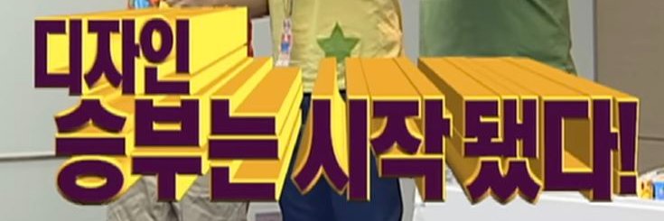 은고 banner