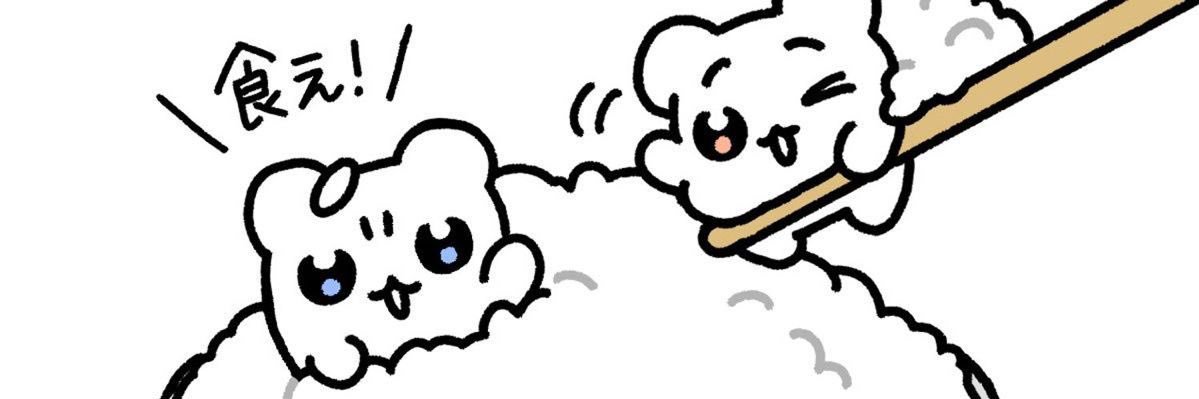 末期 banner