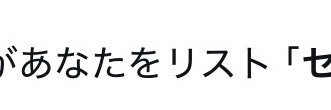 5rin_go's profile banner image