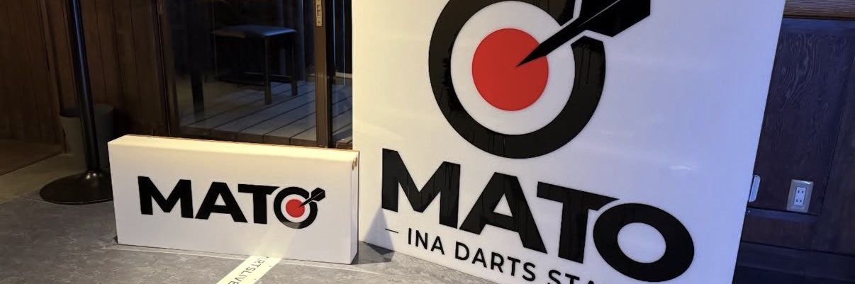INA DARTS STAND MATO banner