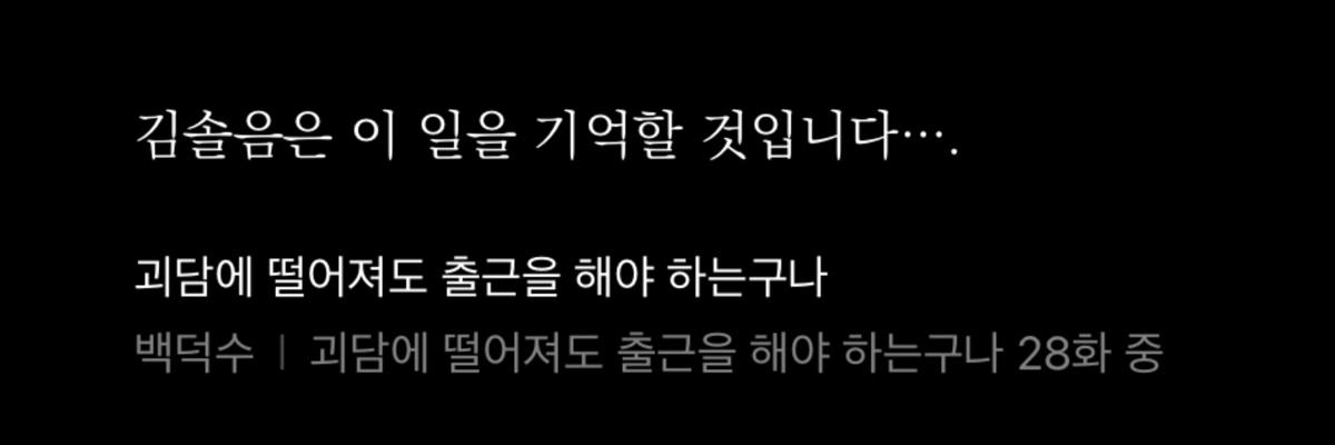 삐끽 banner