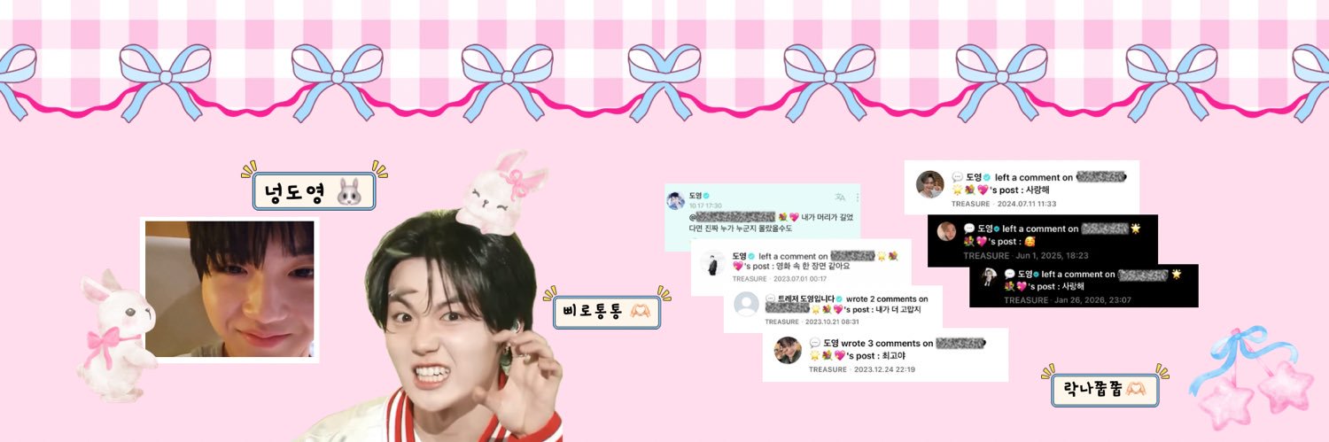 𓊆ྀི 🐰𓊇ྀི +🌈ྀི (2) banner