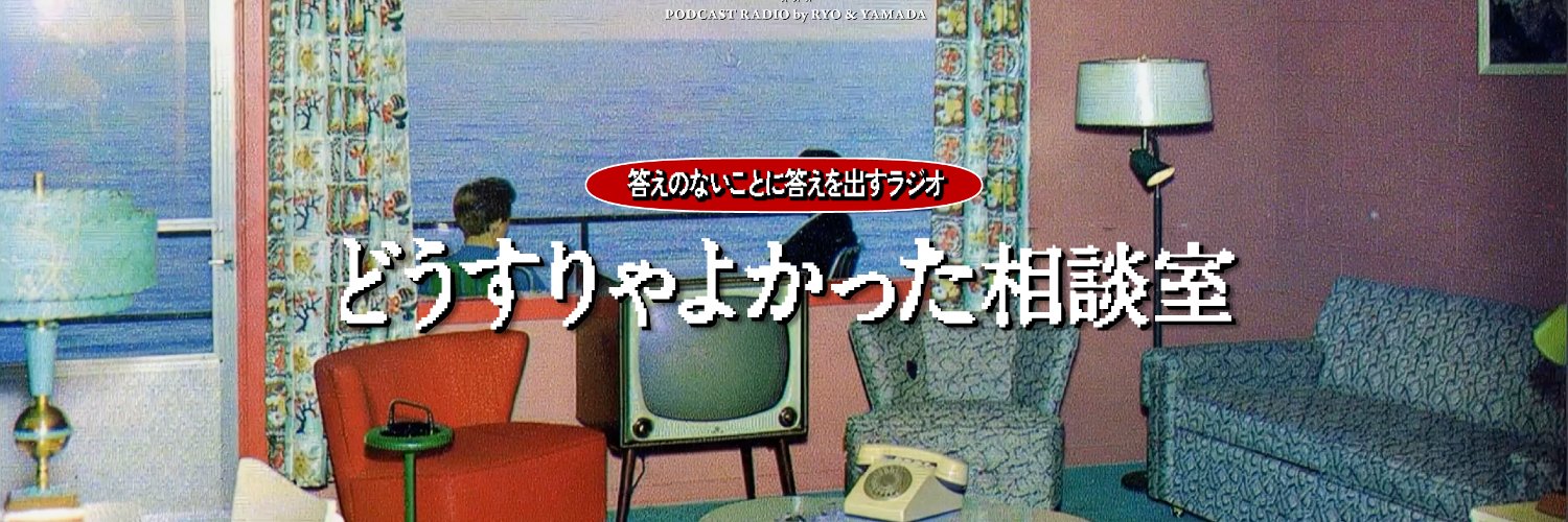 dosuryafm's profile banner image