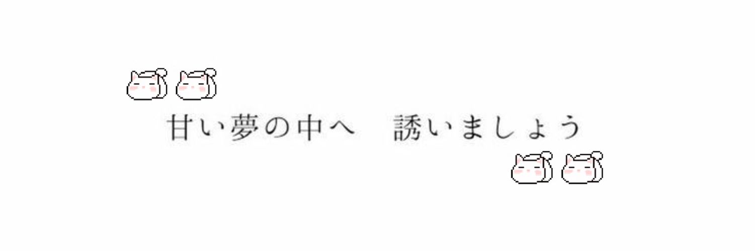 cylaaa ꨄ︎ banner