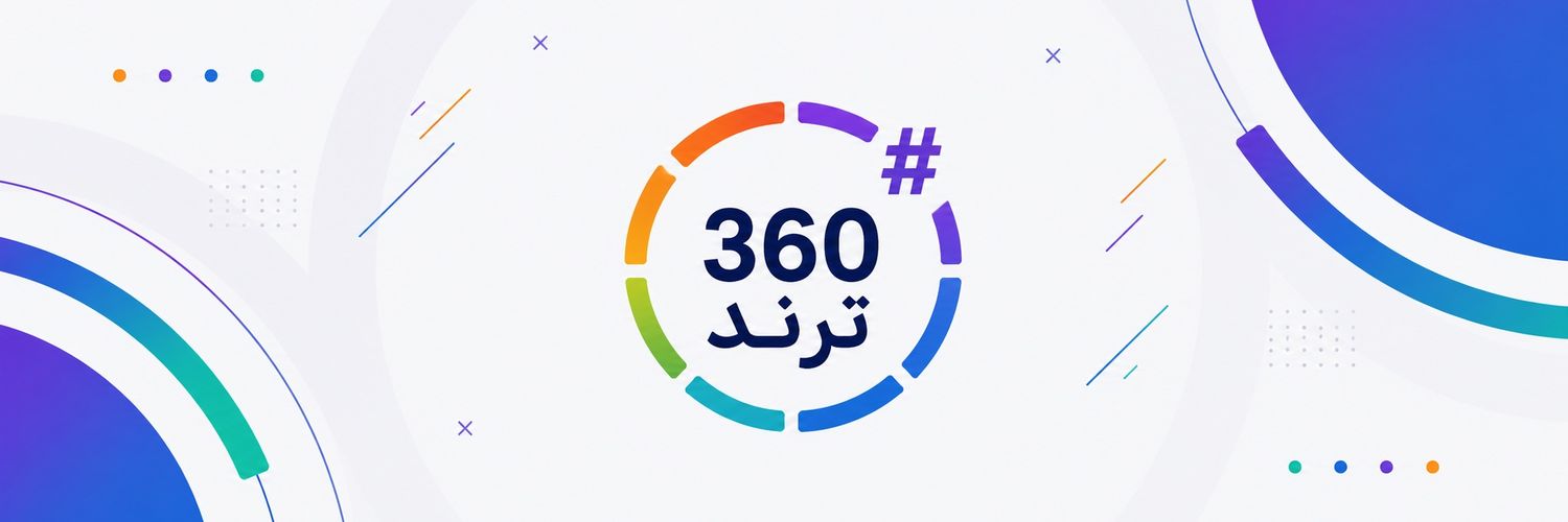 #ترند360 banner